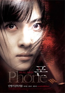 Poster for Phone (2002)