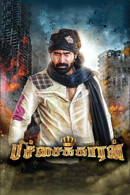 Poster for Pichaikkaran (2016)