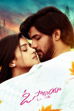 Poster for O Saathiya (2023)