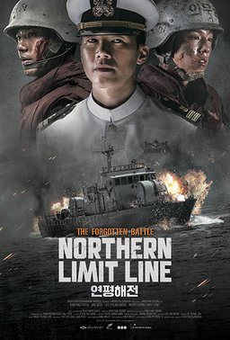 Poster for Northern Limit Line (2015)