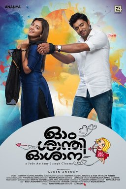 Poster for Ohm Shanthi Oshaana (2014)