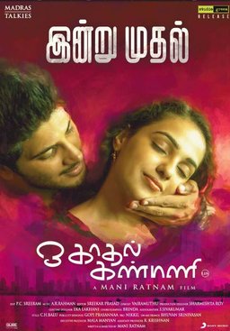 Poster for O Kadhal Kanmani (2015)