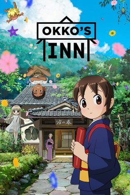 Poster for Okko's Inn (2018)