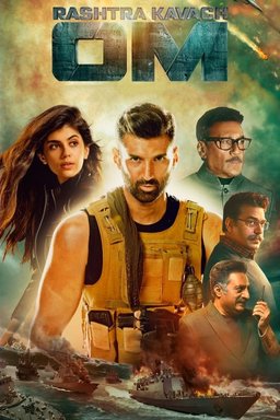 Poster for Om - The Battle Within (2022)