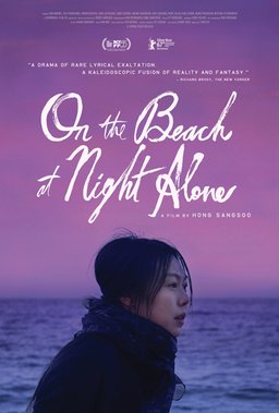Poster for On the Beach at Night Alone (2017)