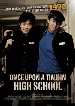 Poster for Once Upon a Time in High School: The Spirit of Jeet Kune Do (2004)