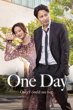 Poster for One Day (2017)
