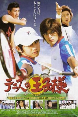 Poster for Tennis no oujisama (2006)