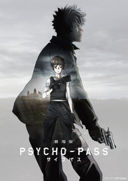 Poster for Psycho-Pass: The Movie (2015)