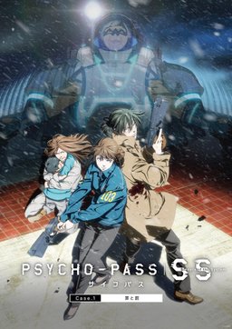 Poster for Psycho-Pass: Sinners of the System Case.1 Crime and Punishment (2019)