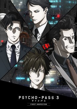 Poster for Psycho-Pass 3: First Inspector (2020)