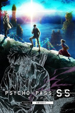 Poster for Psycho-Pass: Sinners of the System Case.3 - Onshuu no Kanata ni (2019)