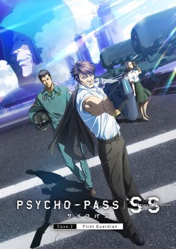Poster for Psycho-Pass: Sinners of the System Case.2 First Guardian (2019)