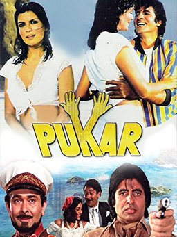 Poster for Pukar (1983)