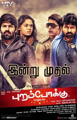 Poster for Purampokku Engira Podhuvudamai (2015)