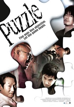 Poster for Doo-noei-yoo-hee-peu-ro-jeg-teu-peo-jeul (2006)