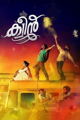 Poster for Queen (2018)