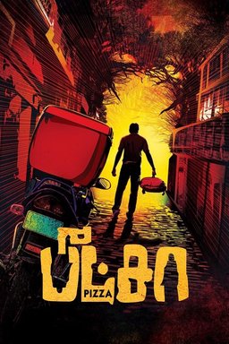 Poster for Pizza (2012)