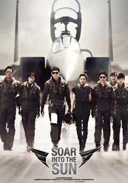 Poster for Soar Into the Sun (2012)