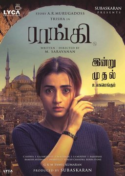 Poster for Raangi (2022)