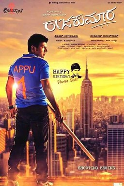 Poster for Raajakumara (2017)