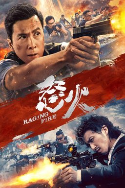 Poster for Raging Fire (Nou fo / 怒火) (2021)