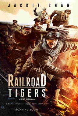 Poster for Railroad Tigers (2016)