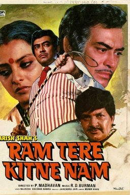Poster for Ram Tere Kitne Nam (1985)