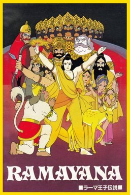 Poster for Ramayana: The Legend of Prince Rama (1993)