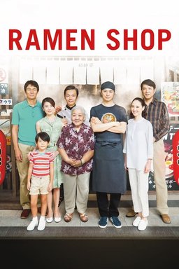 Poster for Ramen Shop (2018)