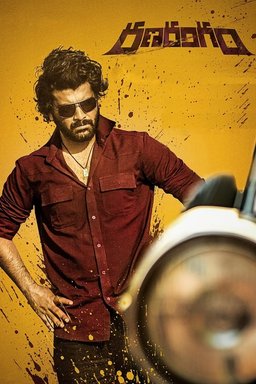 Poster for Ranarangam (2019)