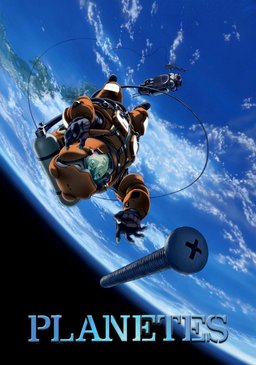 Poster for Planetes - Season 1
