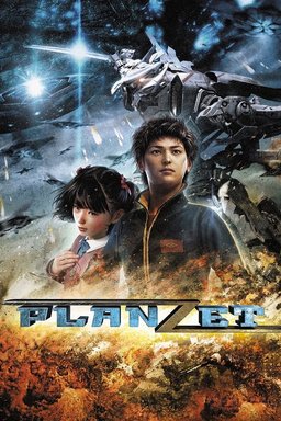 Poster for Planzet (2010)