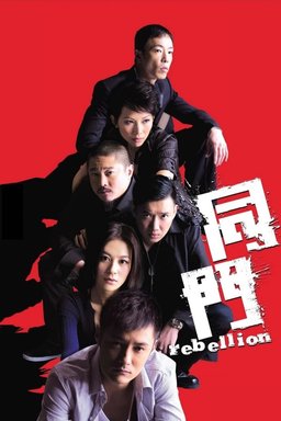 Poster for Rebellion (2009)