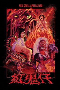 Poster for Red Spell Spells Red (1983)