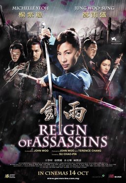 Poster for Reign of Assassins (2010)