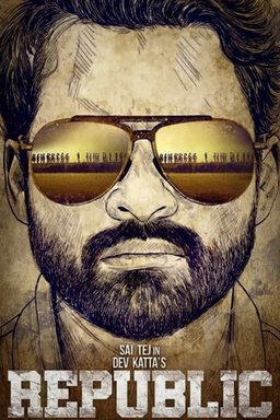 Poster for Republic (2021)