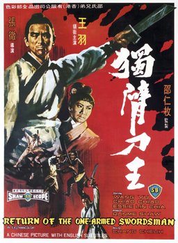 Poster for Return of the One-Armed Swordsman (1969)
