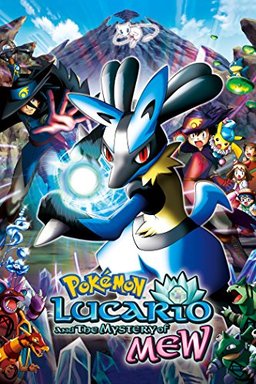 Poster for Pokémon: Lucario and the Mystery of Mew (2005)