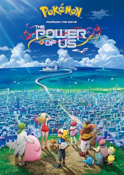 Poster for Pokémon the Movie: The Power of Us (2018)