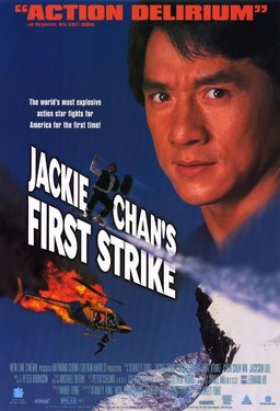 Poster for First Strike (1996)