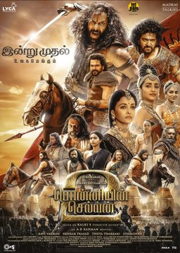 Poster for Ponniyin Selvan: Part Two (2023)