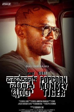 Poster for Popcorn Monkey Tiger (2019)