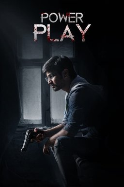 Poster for Power Play (2021)