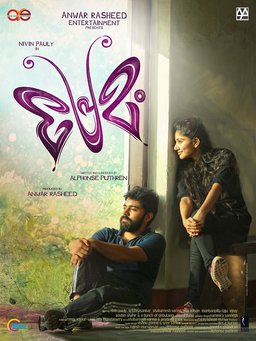 Poster for Premam (2015)
