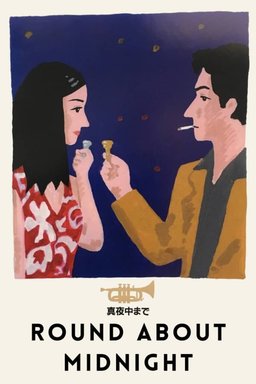Poster for Round About Midnight (1999)