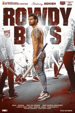 Poster for Rowdy Boys (2022)