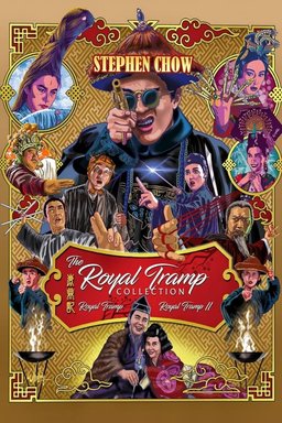 Poster for Royal Tramp II (1992)