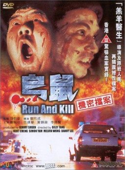 Poster for Run and Kill (1993)