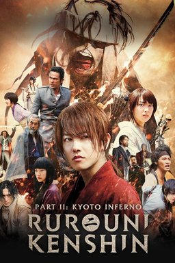 Poster for Rurouni Kenshin Part II: Kyoto Inferno (2014)